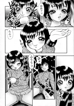 Page 169 of Nikumitsu no Inzai