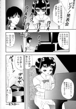 Page 21 of Nikumitsu no Inzai