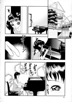 Page 7 of Nikumitsu no Inzai