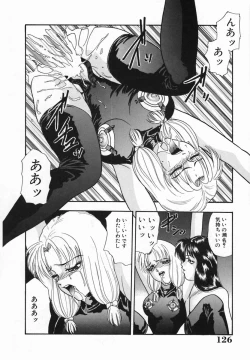 Page 128 of Rinkan Yuugi