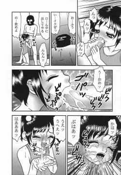 Page 140 of Rinkan Yuugi