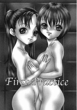 Page 58 of Rinkan Yuugi