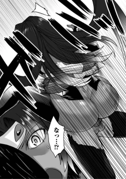 Page 159 of Biniku no Kangoku