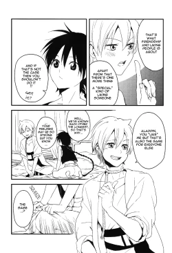 Page 8 of Sekai no Bokura no Chie Kurabe