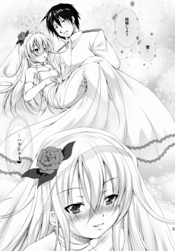 Page 28 of Harasho!!!