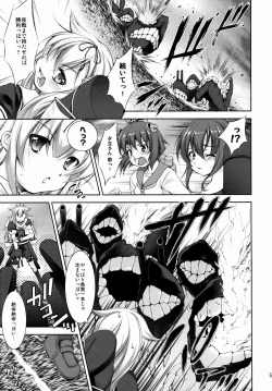 Page 4 of Harasho!!!