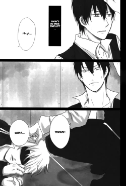 Page 13 of Kankin Gokko