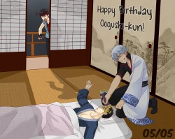 Page 34 of Kankin Gokko