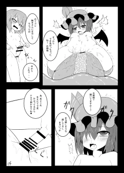 Page 14 of Remilia ga Shokushu ni Okasareru