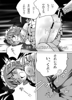 Page 13 of Fukenzen Muchi ma Shibari