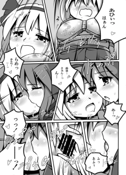 Page 38 of Fukenzen Muchi ma Shibari