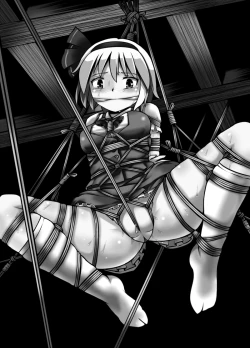 Page 44 of Fukenzen Muchi ma Shibari