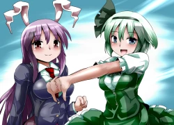 Page 50 of Fukenzen Muchi ma Shibari