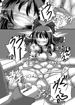 Page 96 of Fukenzen Muchi ma Shibari