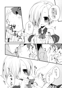 Page 7 of Blue Twilight Magic