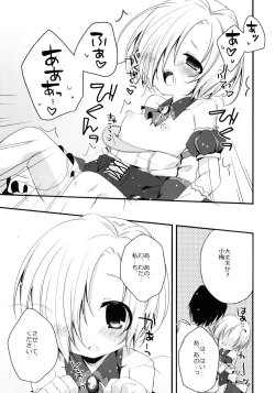 Page 8 of Blue Twilight Magic