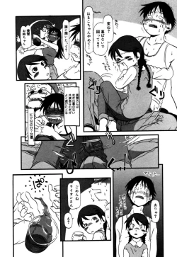 Page 107 of Ashita Mo Oideyo