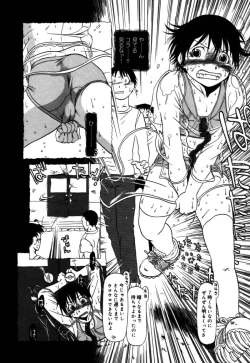 Page 159 of Ashita Mo Oideyo