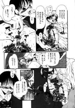 Page 16 of Ashita Mo Oideyo