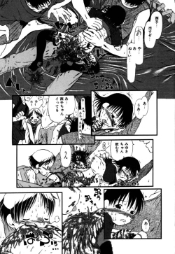 Page 20 of Ashita Mo Oideyo