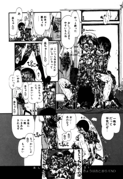 Page 23 of Ashita Mo Oideyo