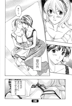 Page 146 of Koi wa Hisoka ni Minoraseru mono