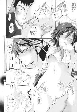 Page 182 of in Suru?