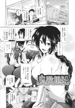 Page 199 of in Suru?