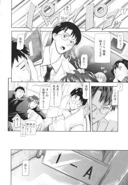 Page 200 of in Suru?