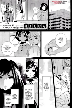 Page 1 of Boku no Haigorei? | The Ghost Behind My Back? Ch. 1-8