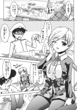 Page 18 of Kaga Chito