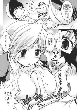 Page 20 of Kaga Chito