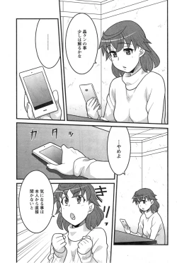 Page 136 of My Life as a Toy Ch.01-10