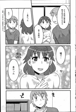 Page 168 of My Life as a Toy Ch.01-10