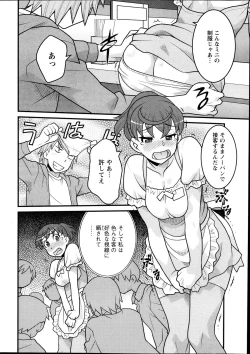 Page 66 of My Life as a Toy Ch.01-10