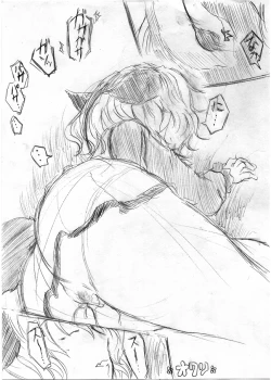 Page 7 of わんこイン本!!