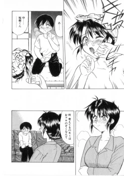 Page 109 of Heart wa Koko ni