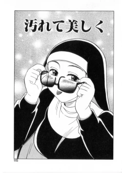 Page 120 of Heart wa Koko ni