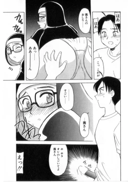 Page 128 of Heart wa Koko ni