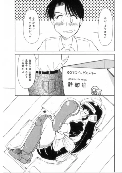 Page 156 of Heart wa Koko ni