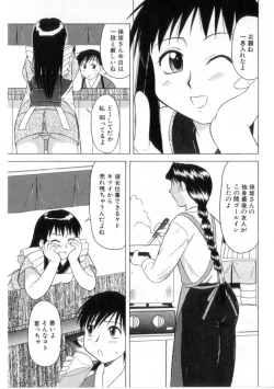 Page 42 of Heart wa Koko ni