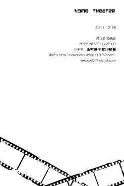 Page 21 of HOME THEATER