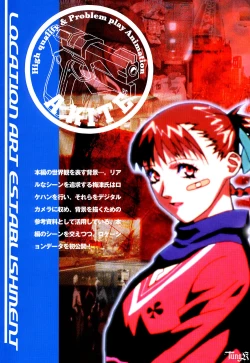 Page 10 of Kite complete workbook