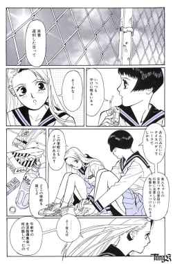 Page 28 of Kite complete workbook