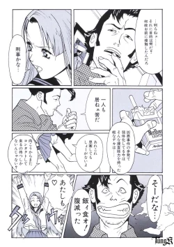 Page 34 of Kite complete workbook