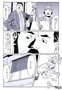 Page 41 of Kite complete workbook