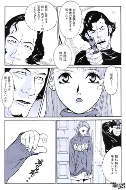 Page 49 of Kite complete workbook