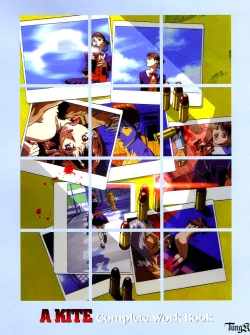 Page 4 of Kite complete workbook