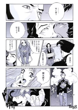 Page 51 of Kite complete workbook