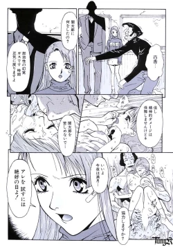 Page 54 of Kite complete workbook